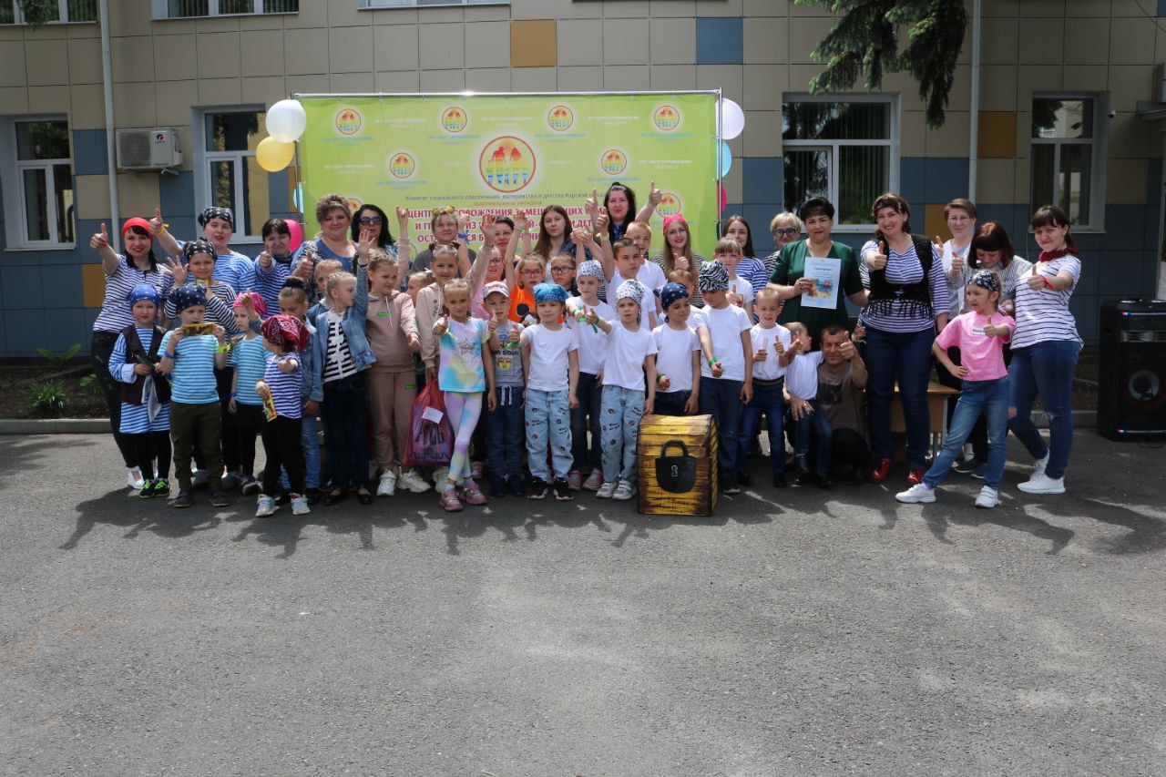 День защиты детей