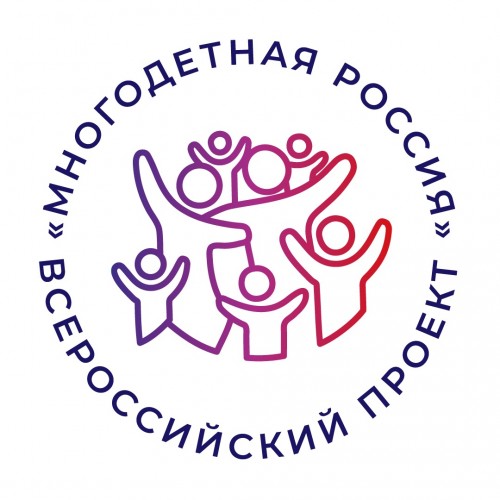 Всероссийский спортивный фестиваль «Здоровая семья – сильная Россия!»