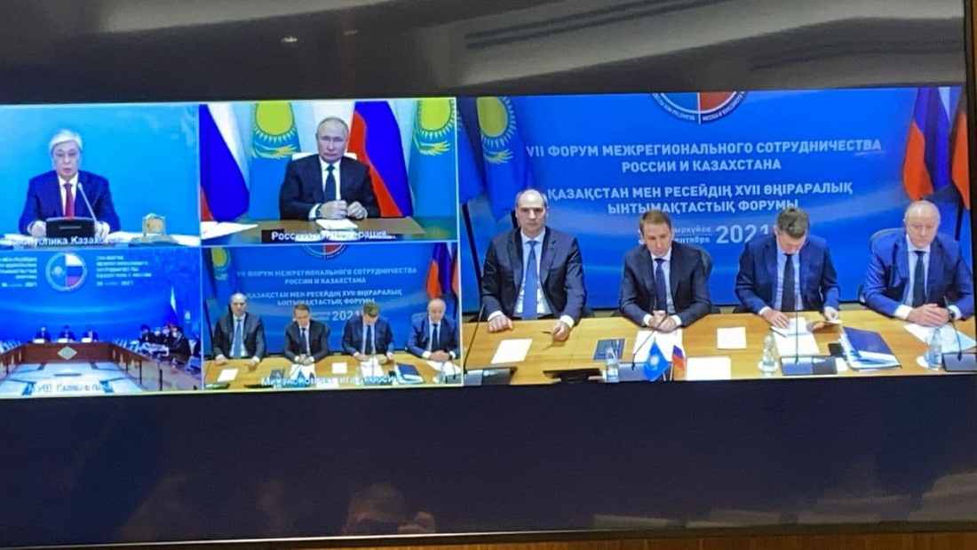 Форум xvii. Форум xvii. Форум xvii. Форум межрегионального сотрудничества россии и казахстана 2022. Предпринимательства санкт-петербурга.