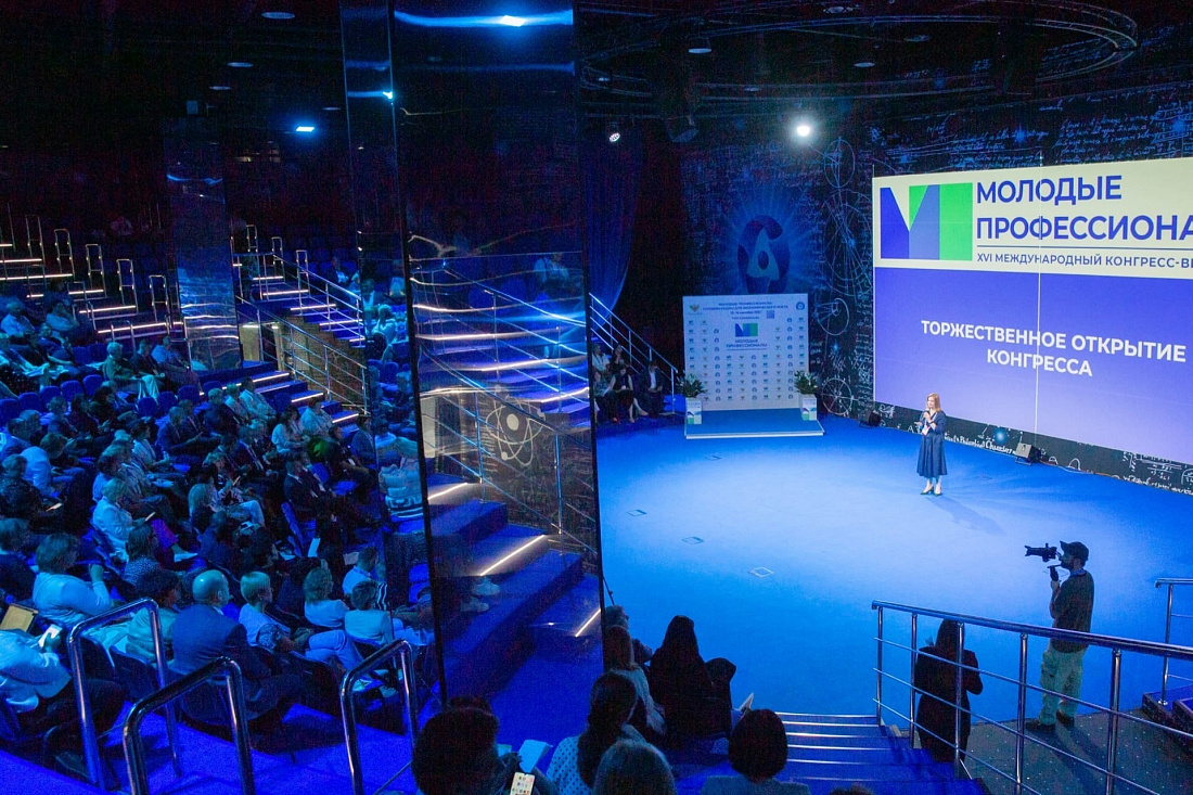 конгресс-выставку «молодые профессионалы 2022. нижегородская ярмарка и молодежь. 16 международный конгресс молодые профессионалы. международная выставка молодежи. конгресс-выставка молодые профессионалы.