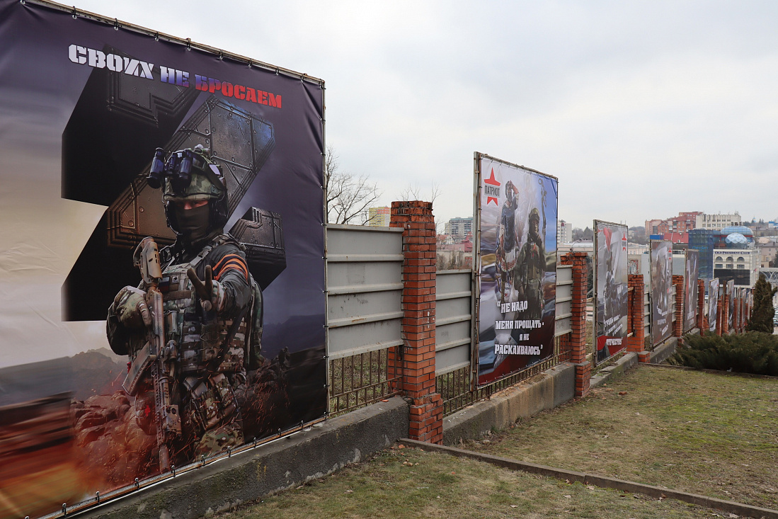 В центре Курска размещены баннеры с изображением росгвардейцев в поддержку участ